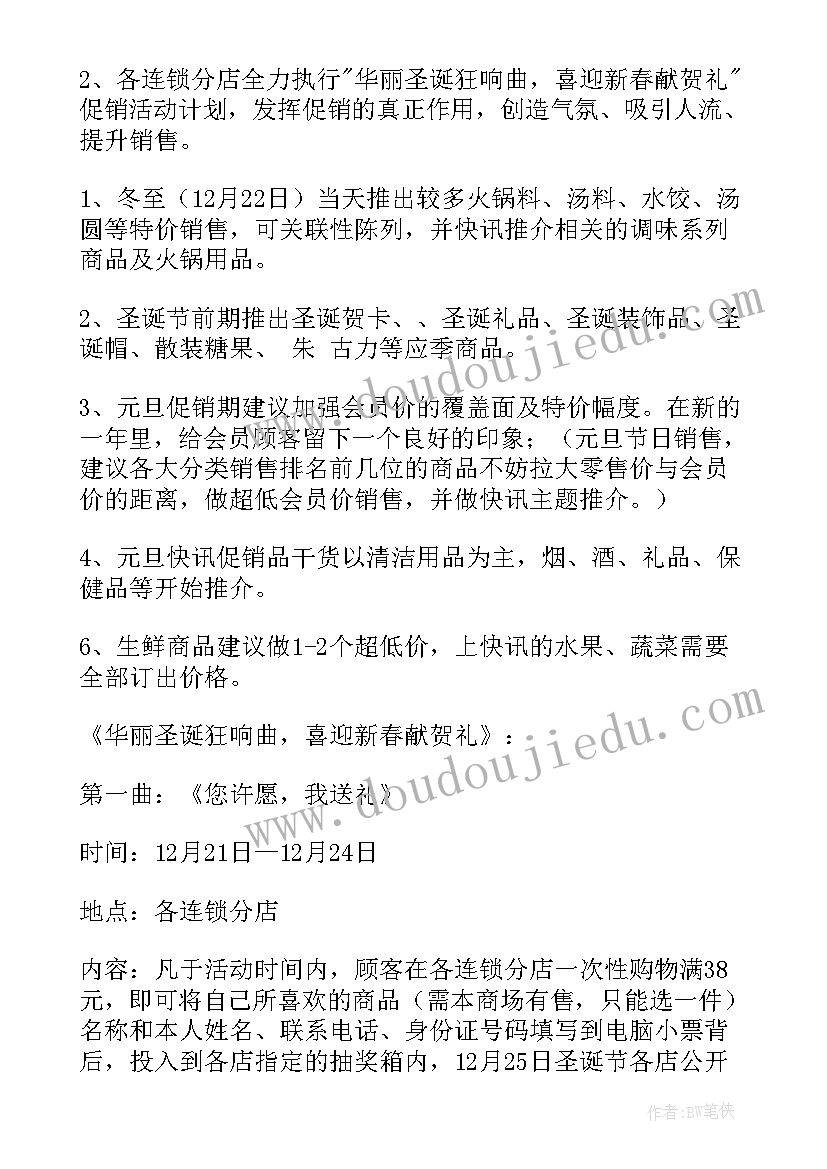 乡镇防火应急预案 乡镇森林防火的应急预案(优质9篇)