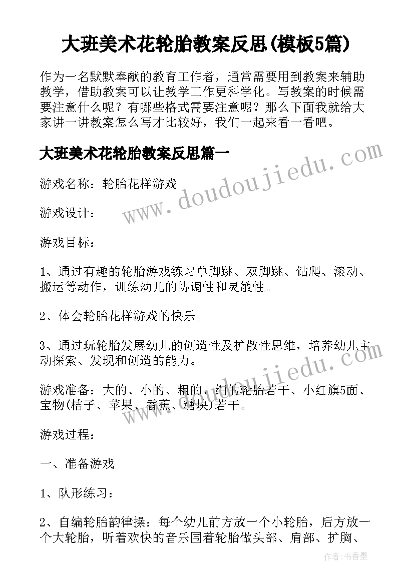 2023年事业编制政审个人工作总结(精选5篇)