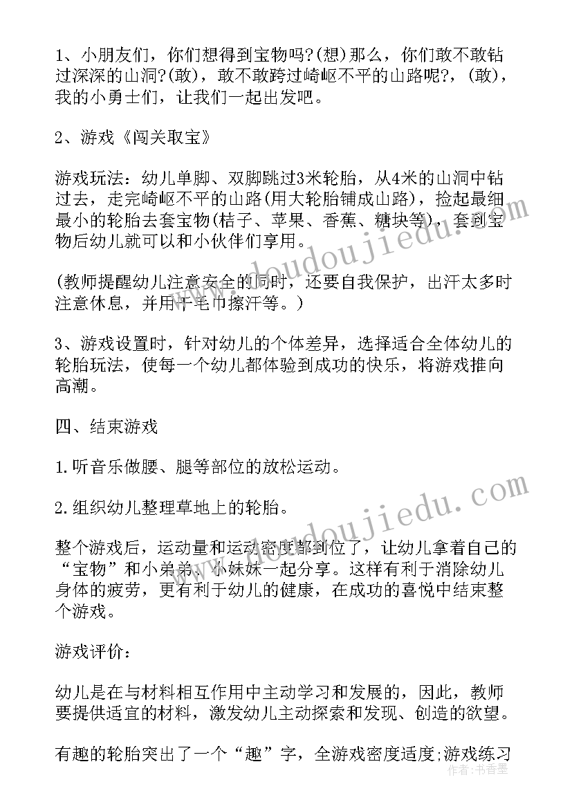 2023年事业编制政审个人工作总结(精选5篇)