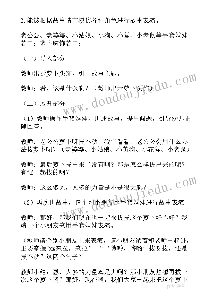 小班橘子课后反思 幼儿园小班教学反思(模板6篇)