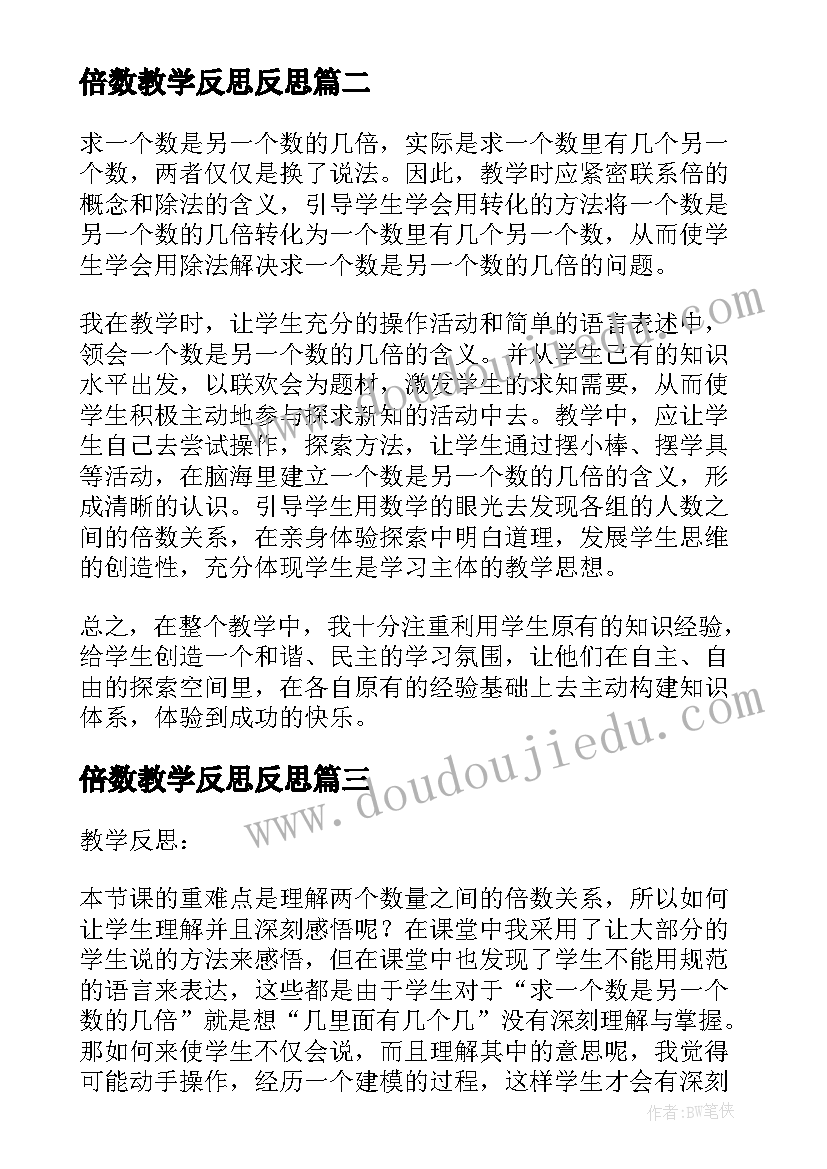 2023年消费权益日手抄报最简单(大全5篇)