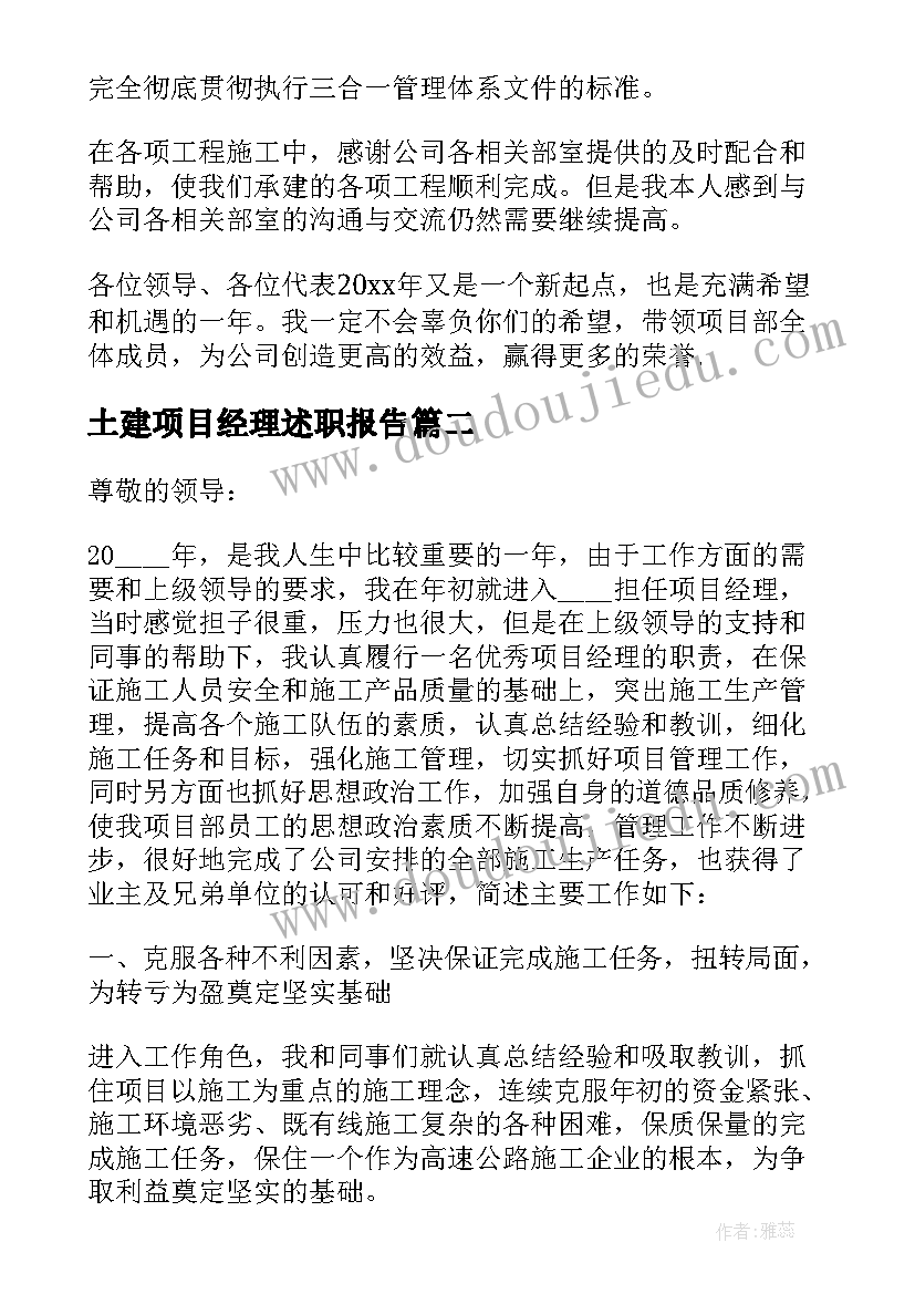 2023年给高二孩子的一封信励志篇(优质5篇)