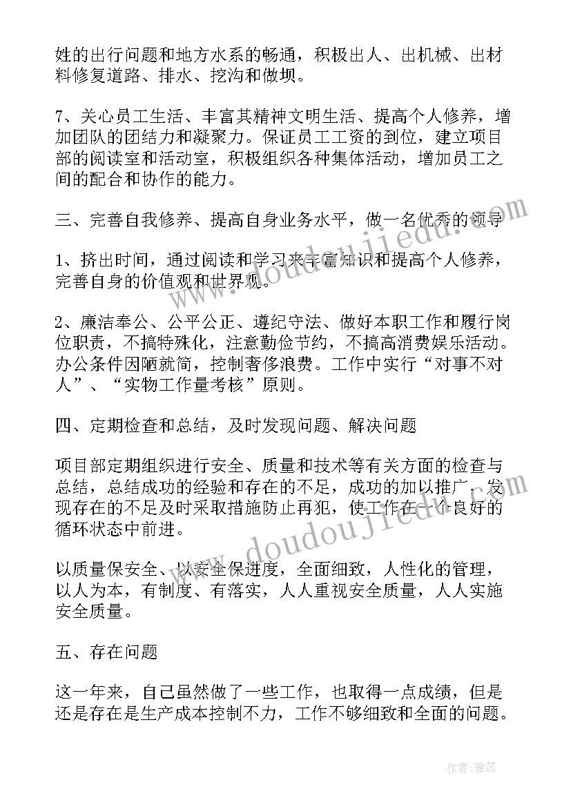 2023年给高二孩子的一封信励志篇(优质5篇)