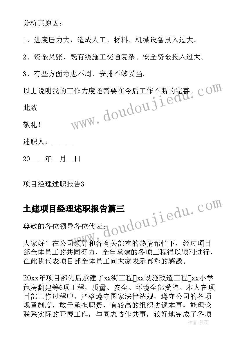 2023年给高二孩子的一封信励志篇(优质5篇)