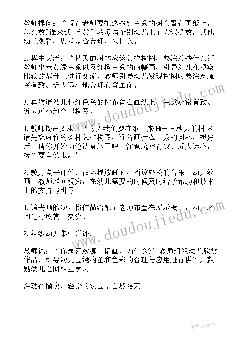 最新双报到双服务双报告活动(大全5篇)