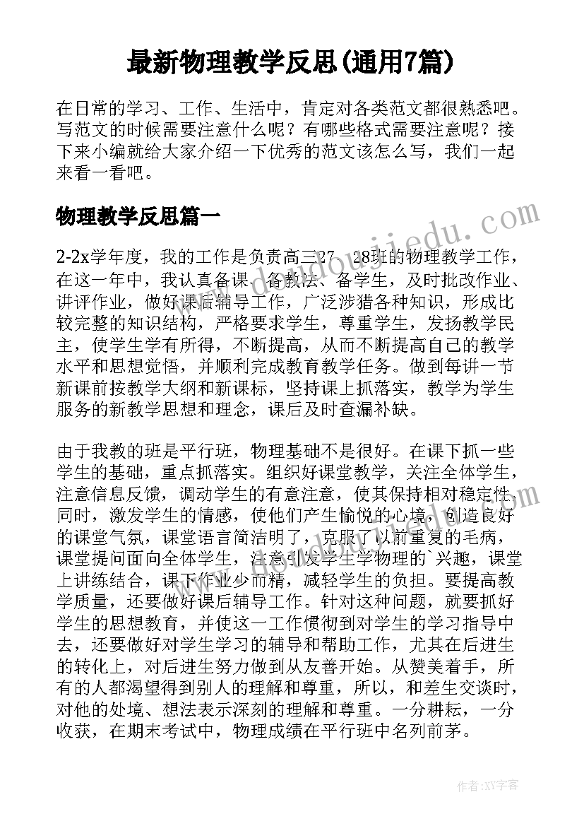 国家安全教育普法活动总结(优质5篇)