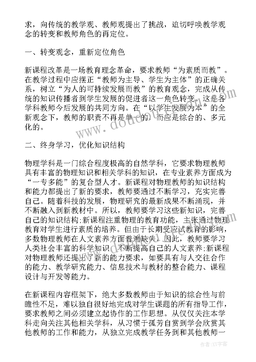 国家安全教育普法活动总结(优质5篇)