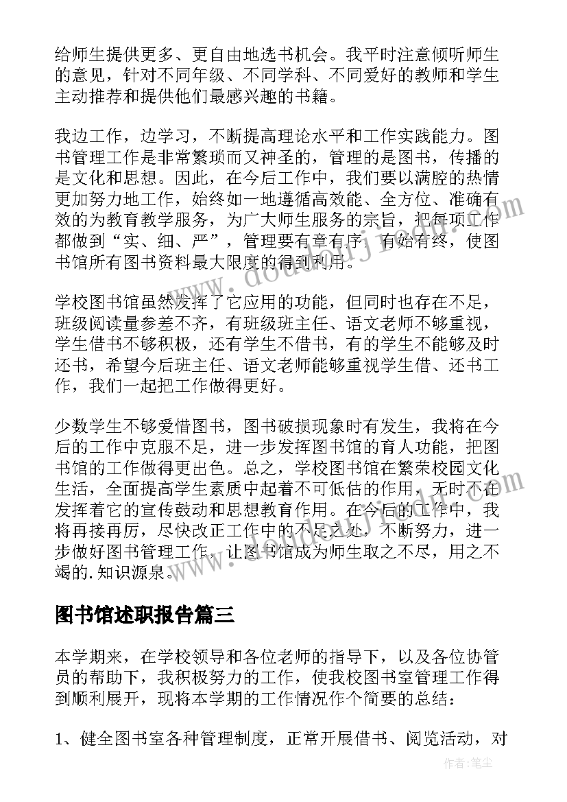 最新形势与政策国家粮食安全 粮食安全形势与政策论文(通用5篇)