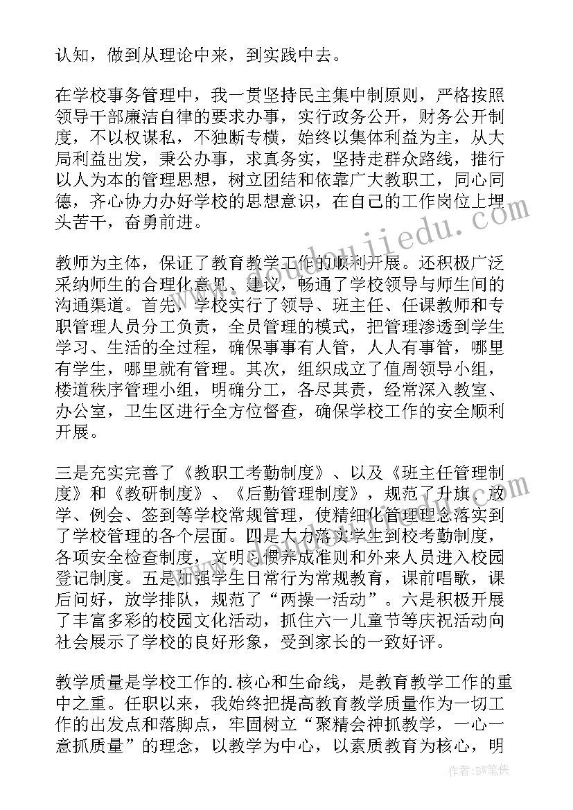 2023年高一数学第二学期教学工作总结 高一年级上学期数学教学工作计划(实用5篇)