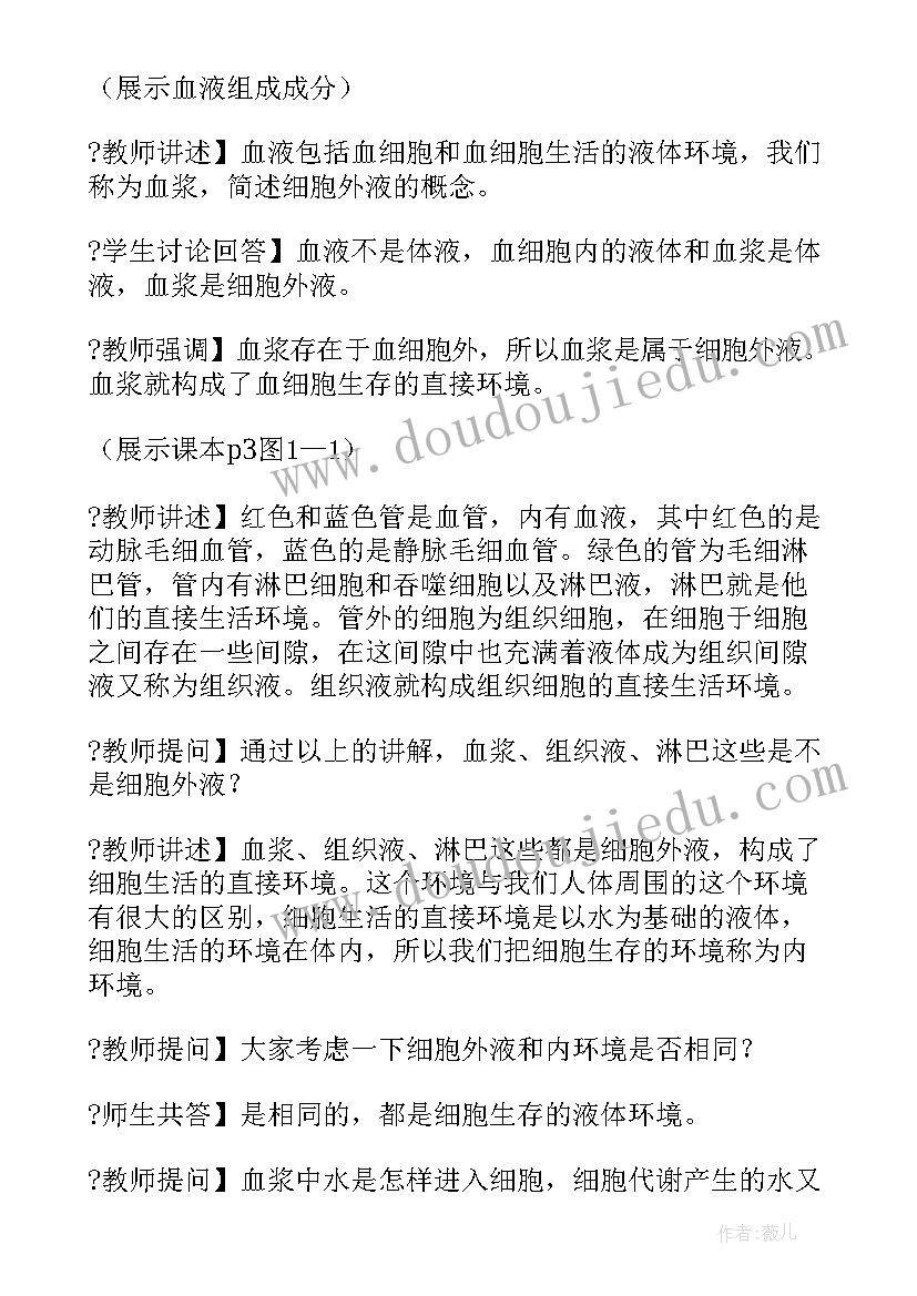 最新七年级总结和八年级计划 七年级组工作总结(通用6篇)