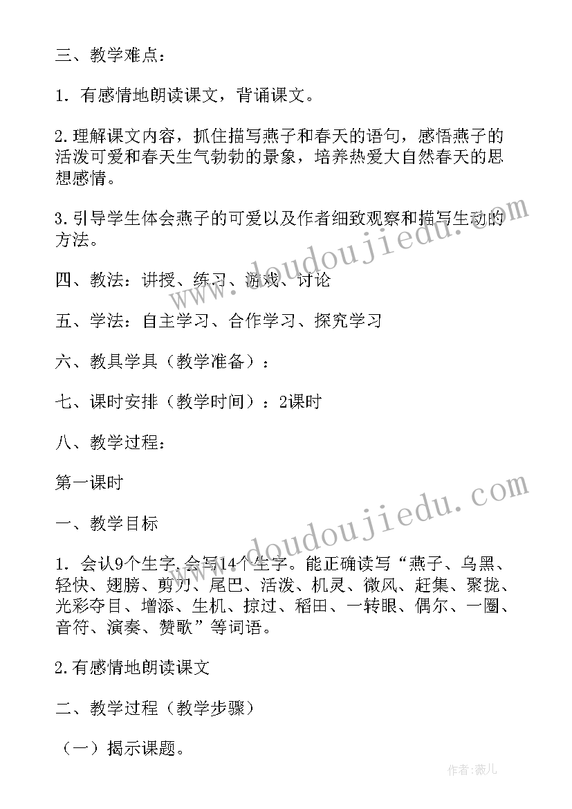 最新七年级总结和八年级计划 七年级组工作总结(通用6篇)