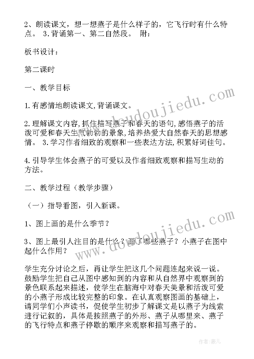 最新七年级总结和八年级计划 七年级组工作总结(通用6篇)