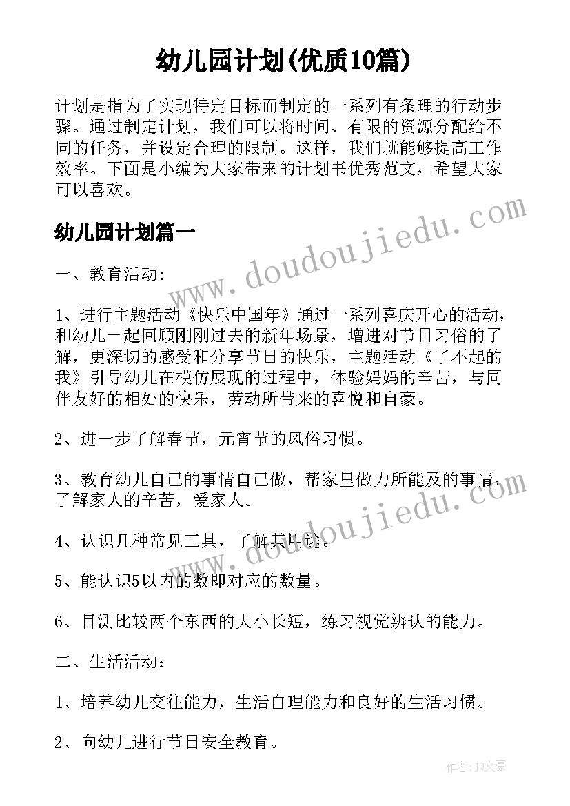 2023年社团活动课总结 社团活动总结(优质6篇)