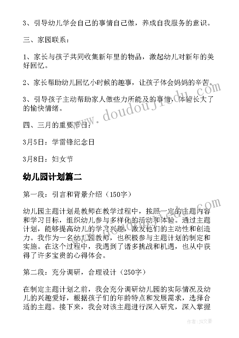 2023年社团活动课总结 社团活动总结(优质6篇)