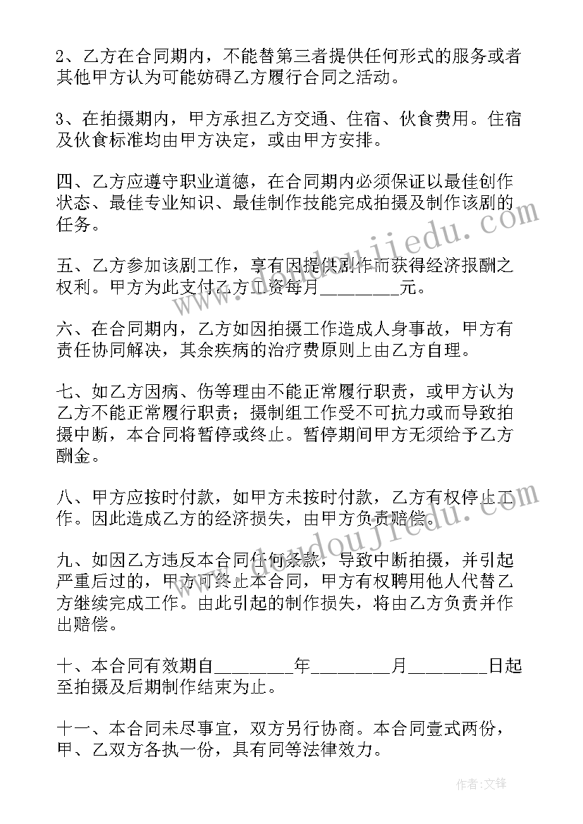 2023年客房服务员防疫工作总结(汇总7篇)