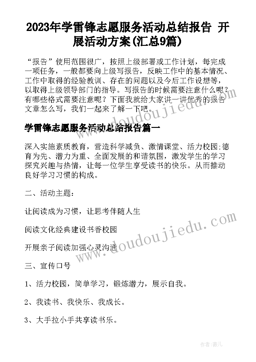 最新两位数加两位数进位加法说课稿课件(通用5篇)