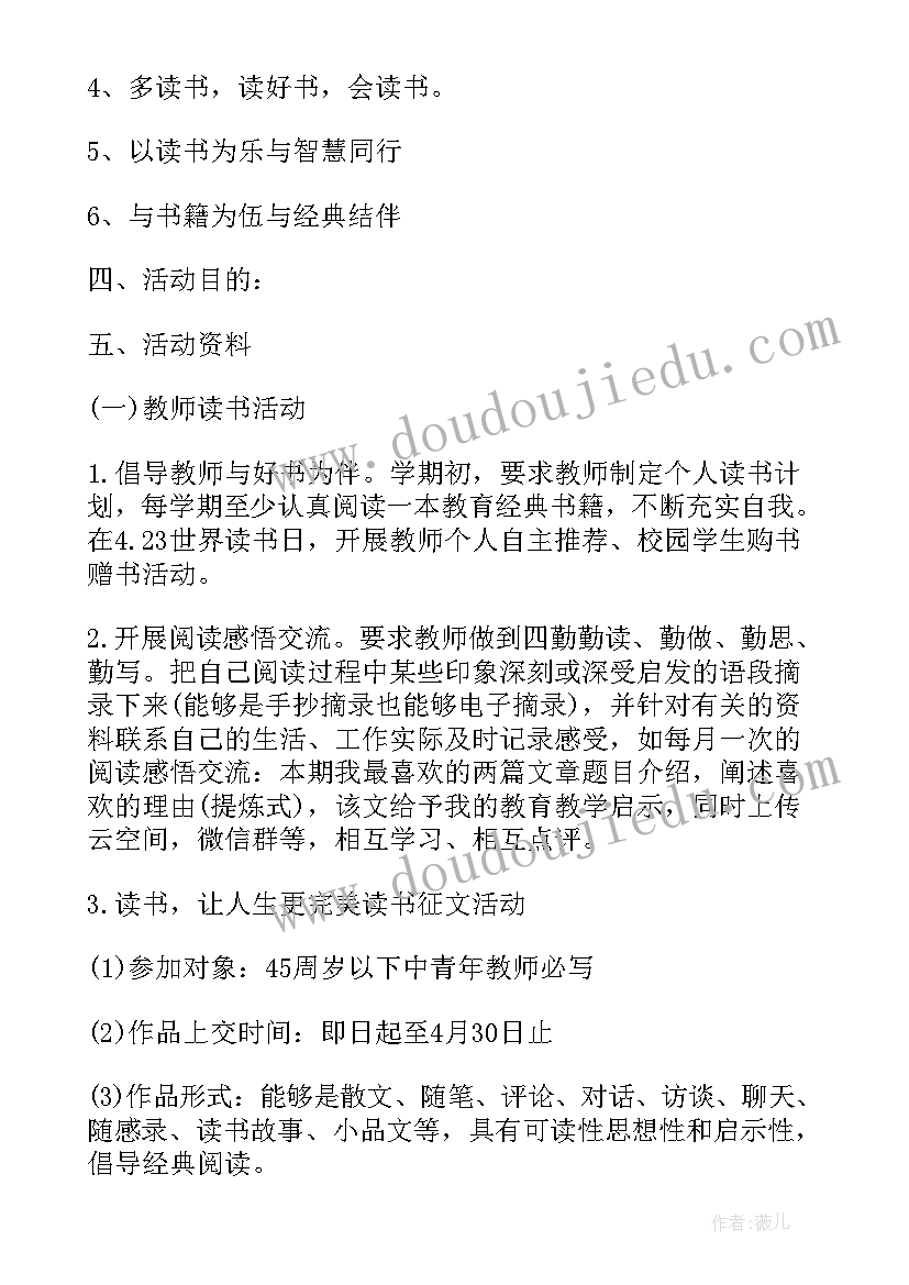 最新两位数加两位数进位加法说课稿课件(通用5篇)