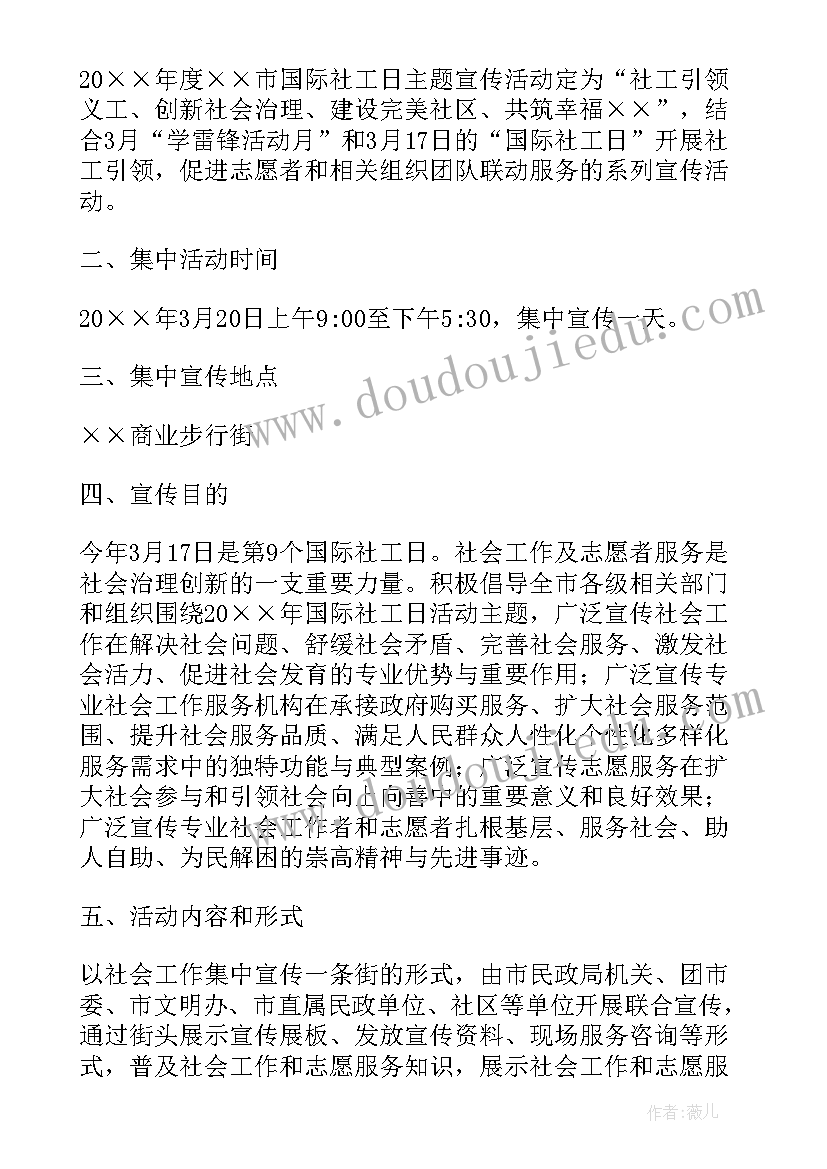 最新两位数加两位数进位加法说课稿课件(通用5篇)