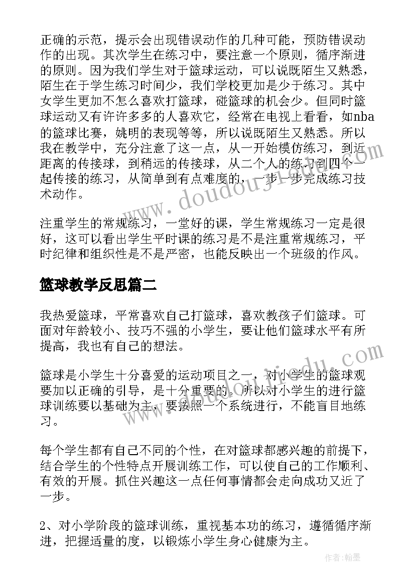 家庭聚会讲话稿有感(模板5篇)