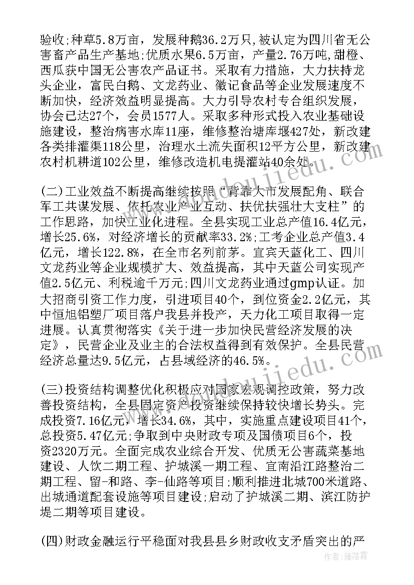 自我述职及评价(通用5篇)