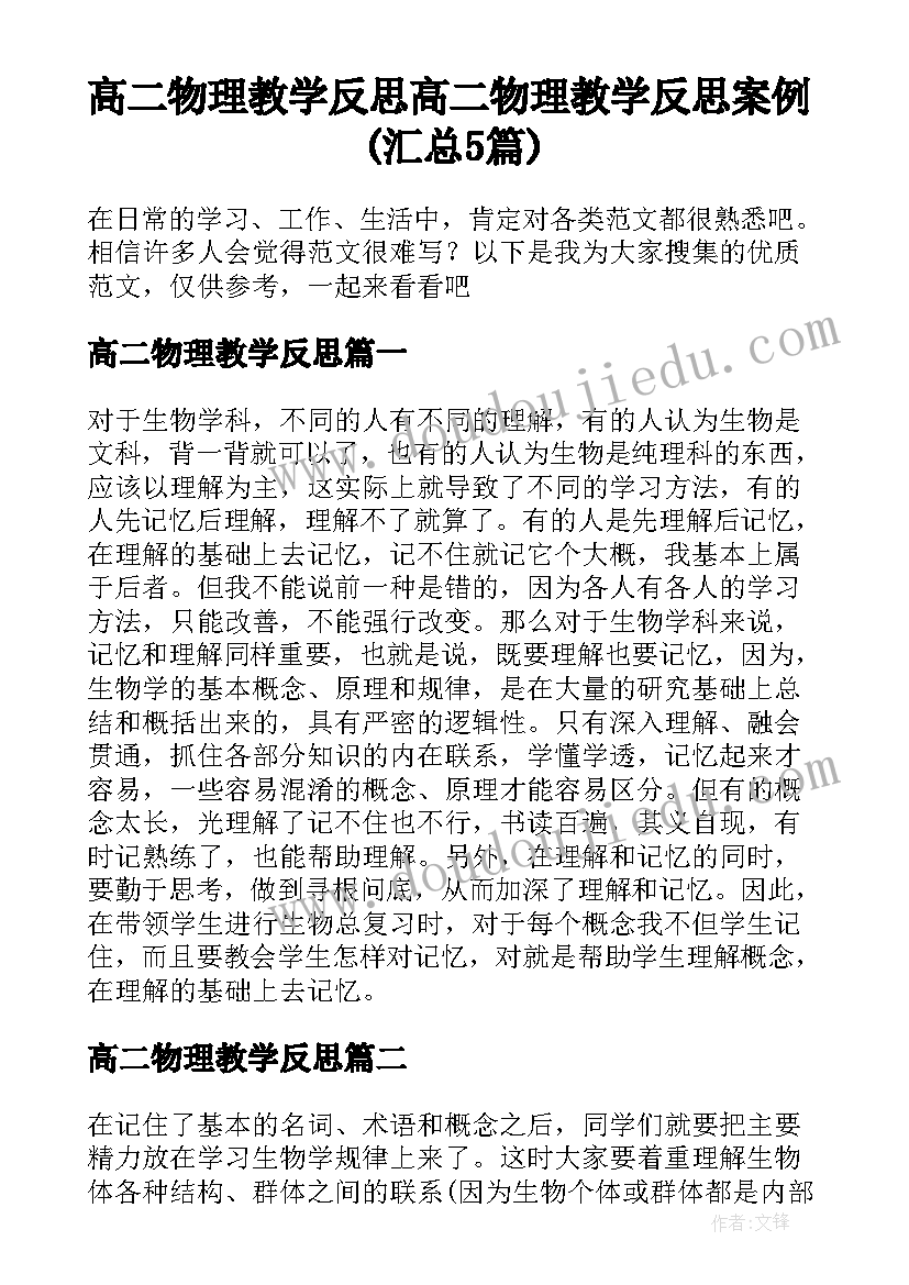 最新公司委托书代办(优秀5篇)