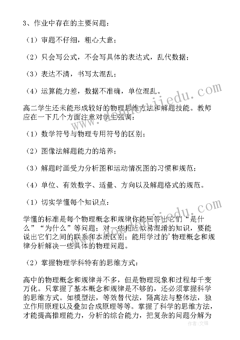 最新公司委托书代办(优秀5篇)