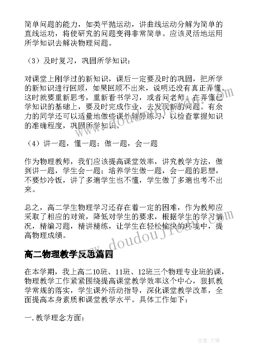 最新公司委托书代办(优秀5篇)