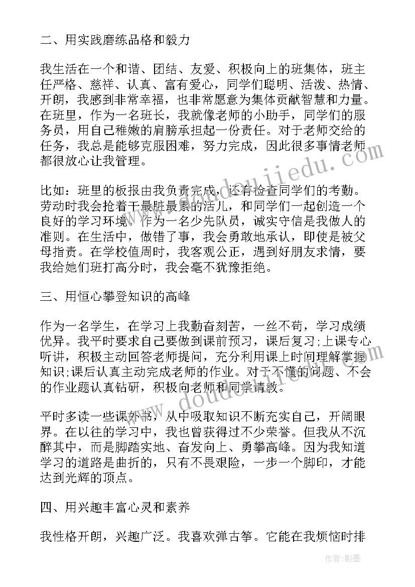 公安民警政治忠诚方面 公安民警个人总结(优秀8篇)