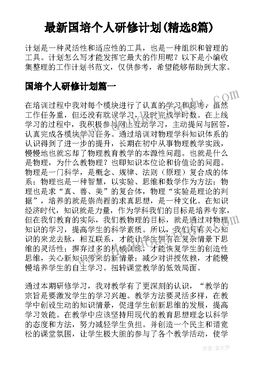 单位开展疫情防控工作报告 单位部门疫情防控工作总结(通用5篇)