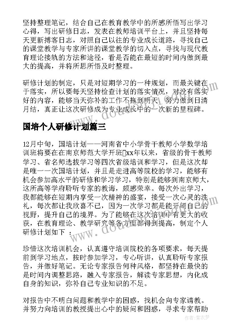 单位开展疫情防控工作报告 单位部门疫情防控工作总结(通用5篇)