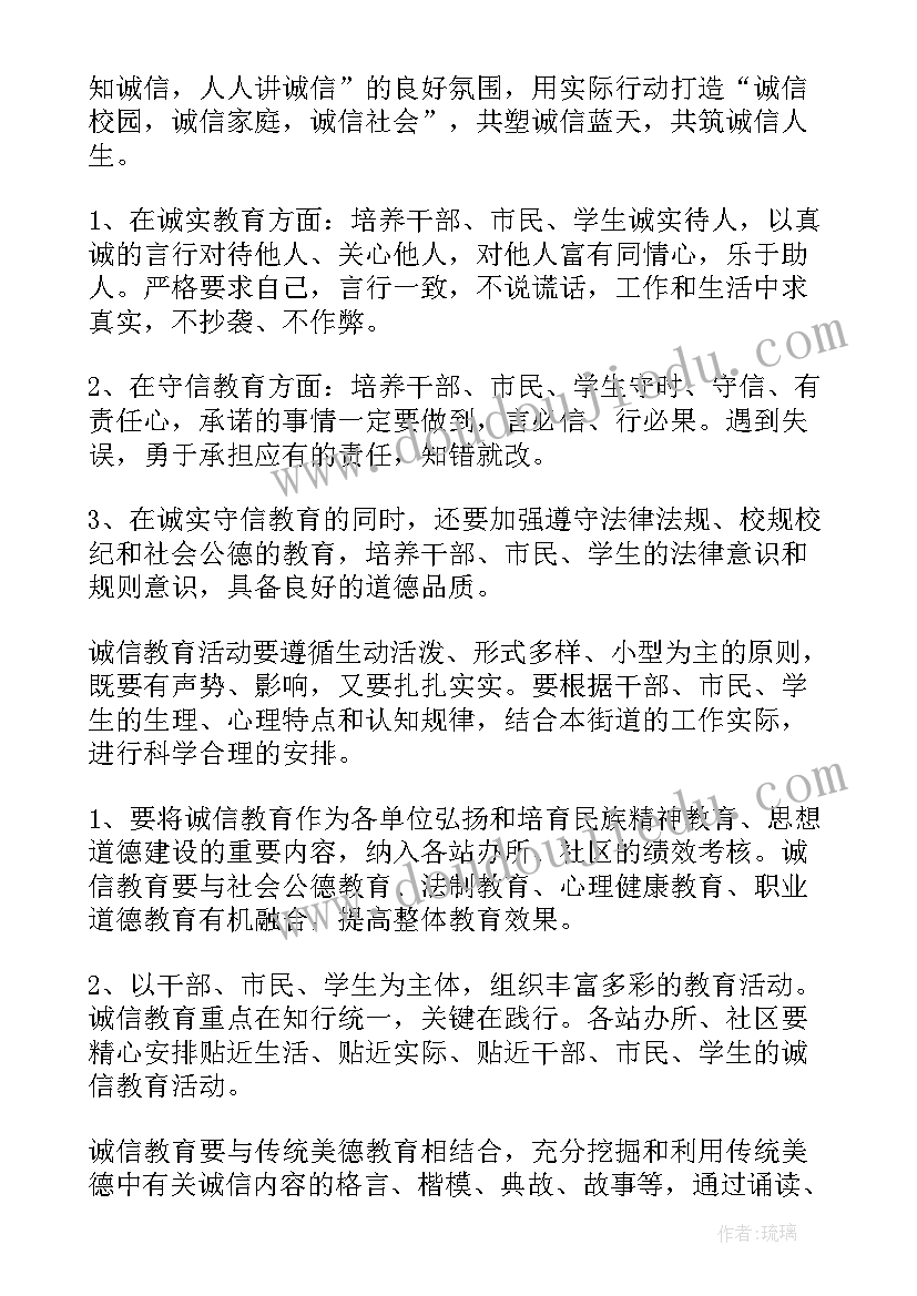 最新大班音乐游戏棒棒糖教案(大全8篇)