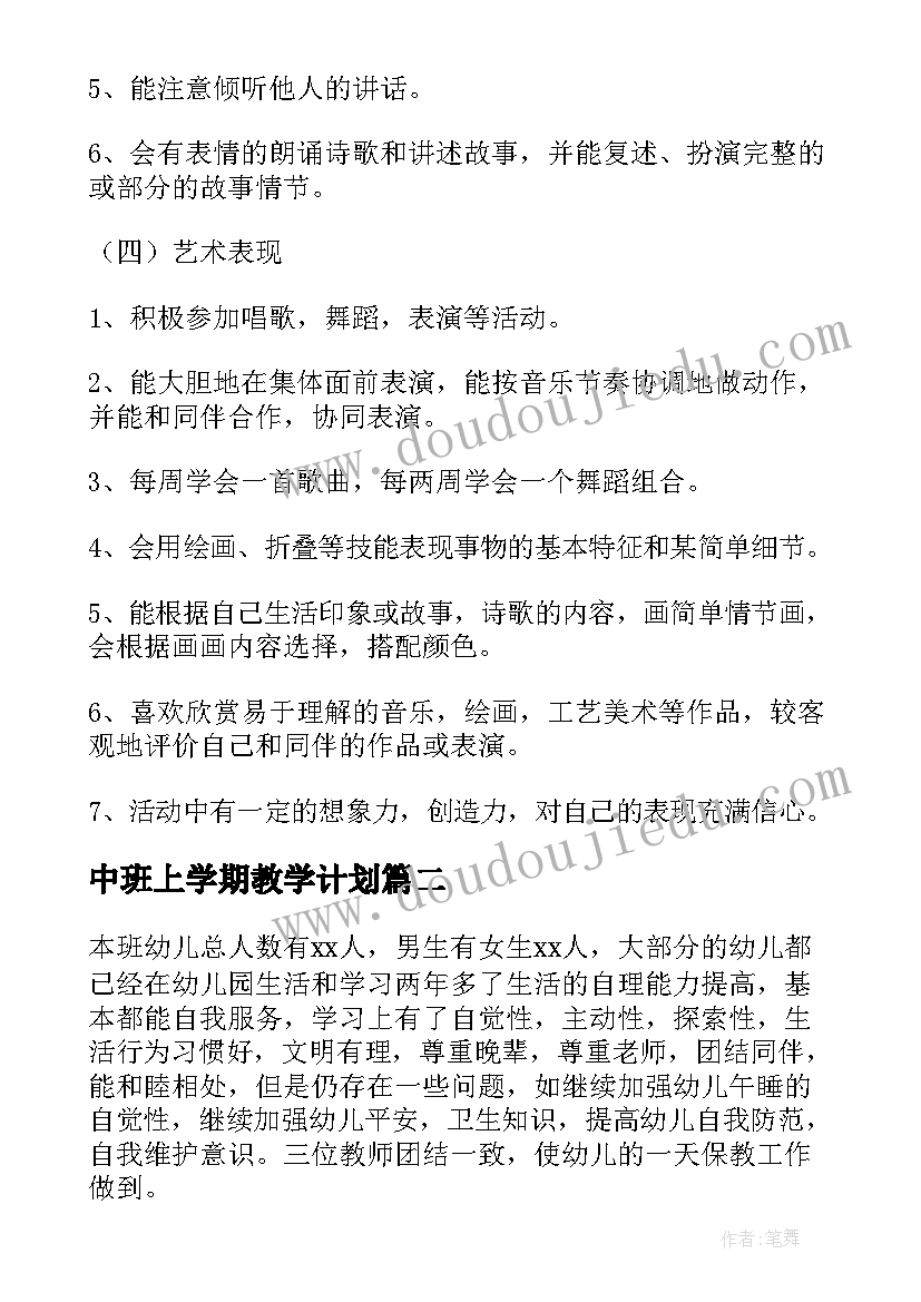 小学体育教学工作总结基本情况分析 小学体育教学个人工作总结(模板5篇)