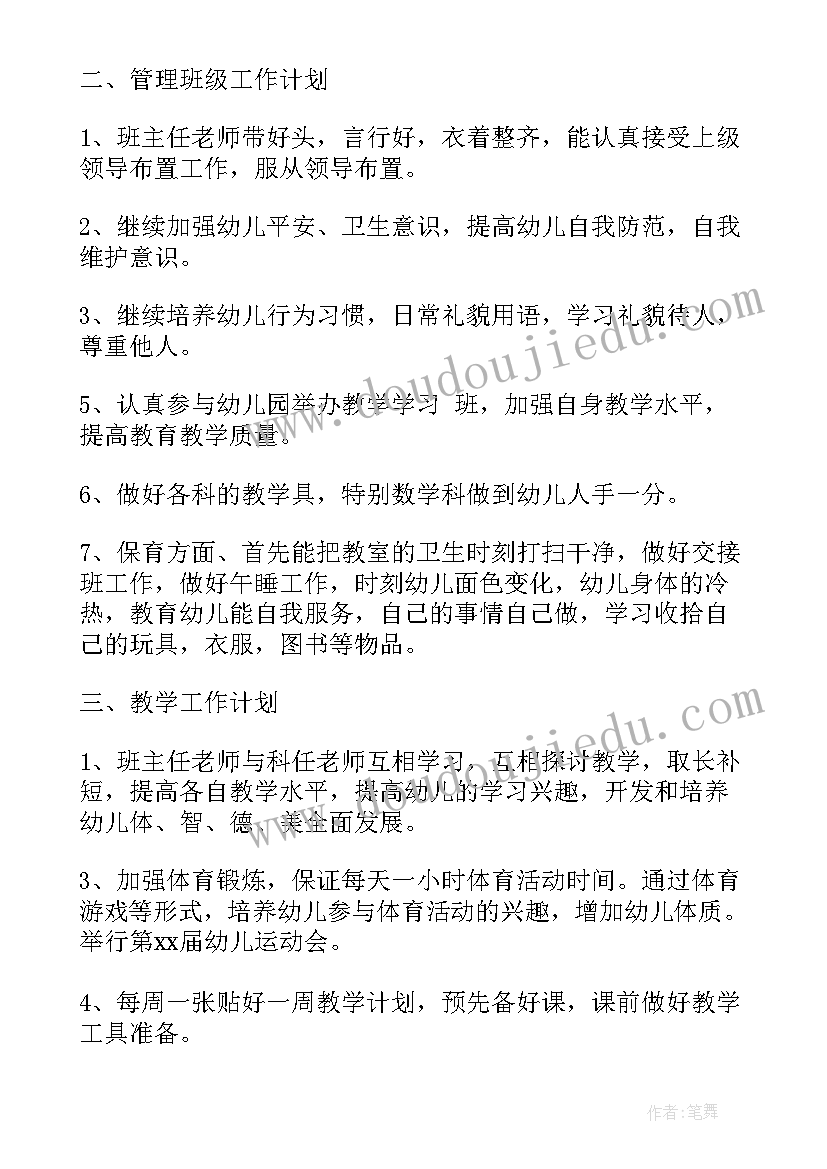 小学体育教学工作总结基本情况分析 小学体育教学个人工作总结(模板5篇)