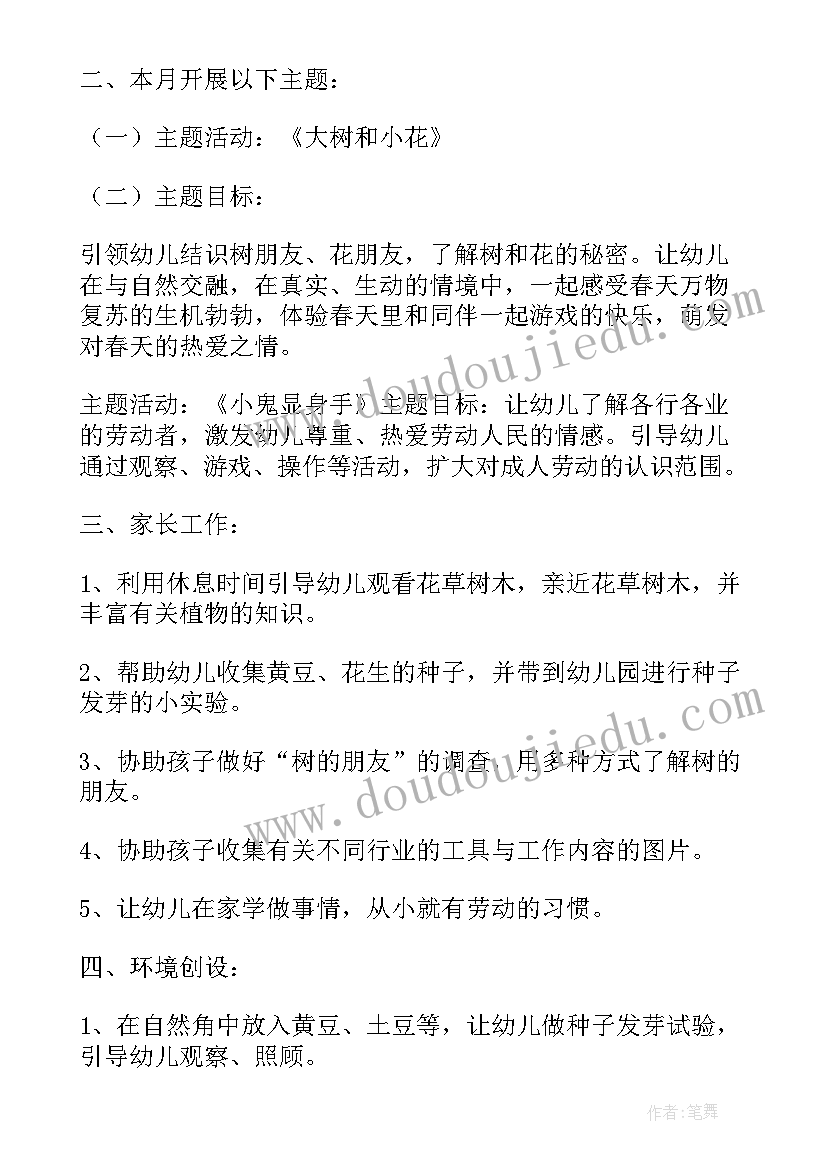 小学体育教学工作总结基本情况分析 小学体育教学个人工作总结(模板5篇)