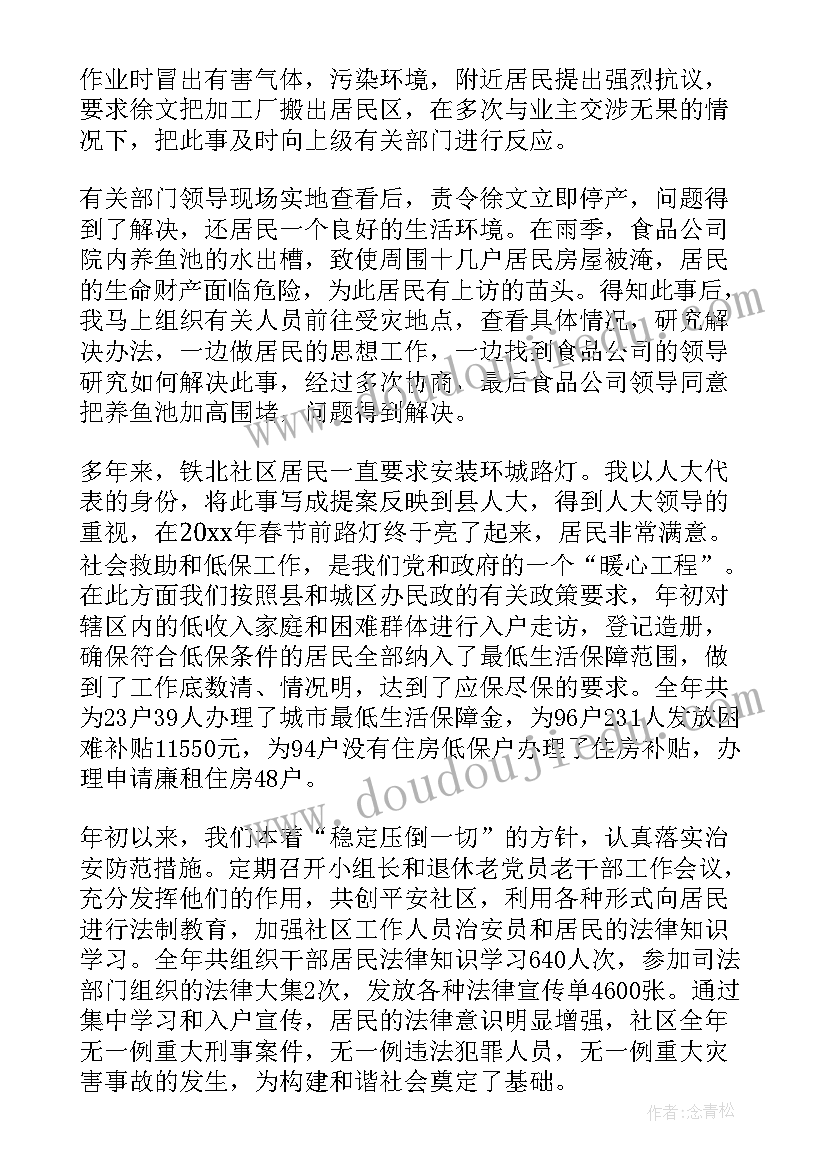 2023年物业公司公共卫生应急预案(汇总8篇)