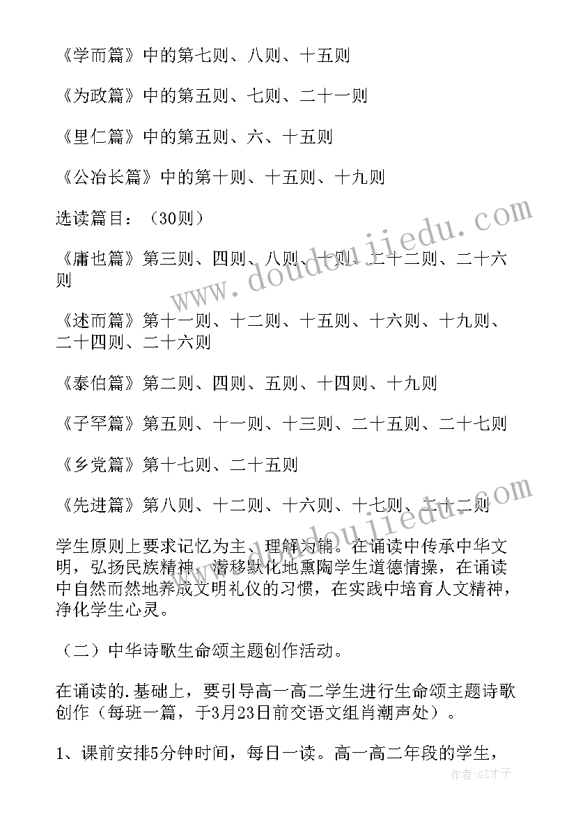 最新家长写英语评语(优秀5篇)