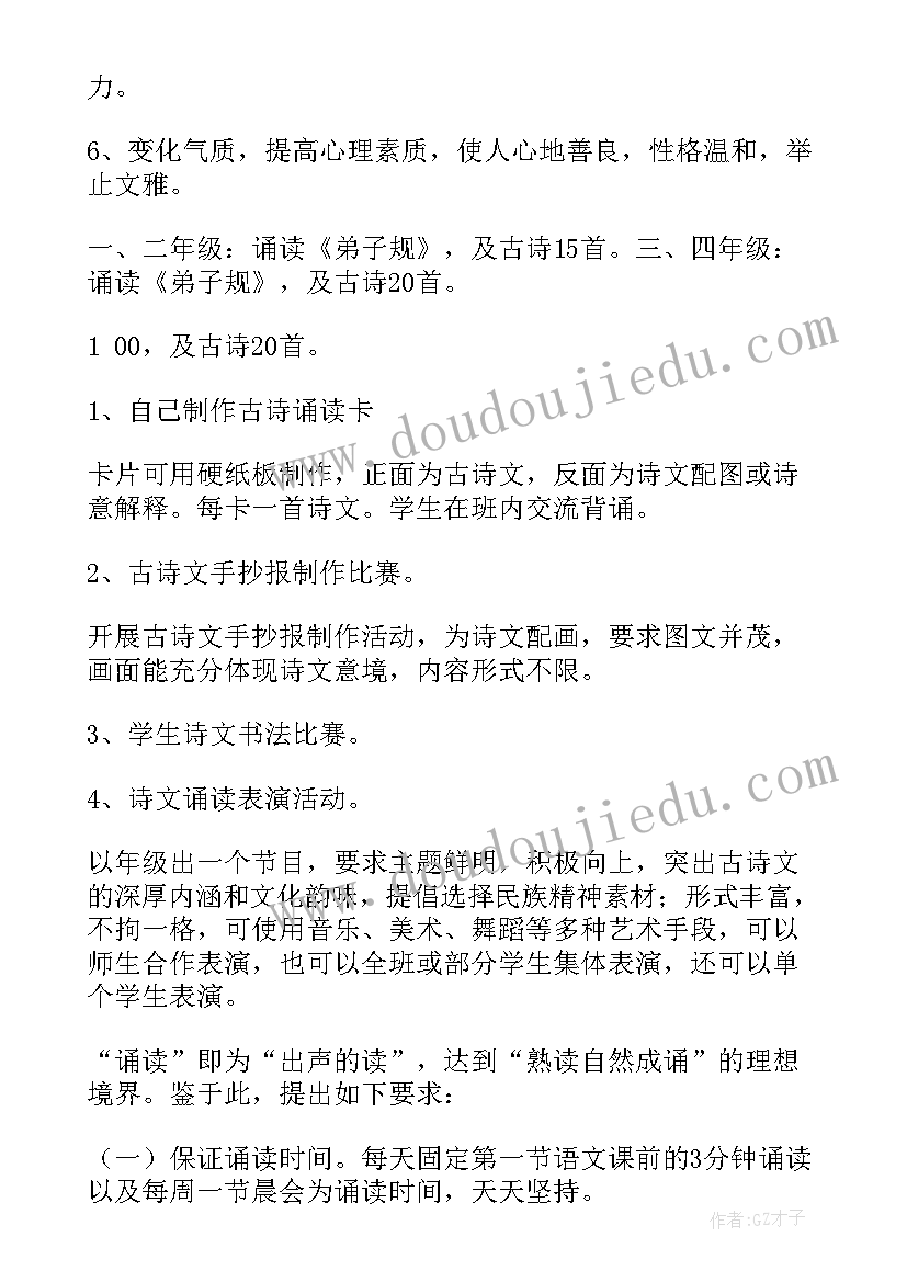 最新家长写英语评语(优秀5篇)