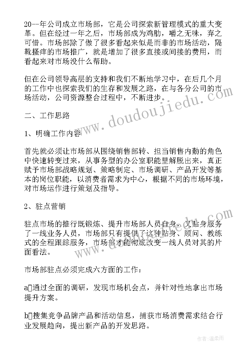 最新毕业周年聚会主持开场白(优秀5篇)