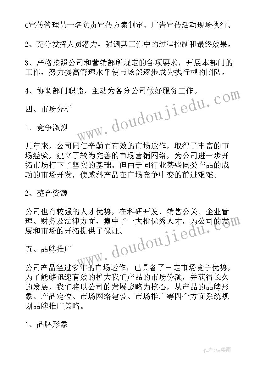 最新毕业周年聚会主持开场白(优秀5篇)