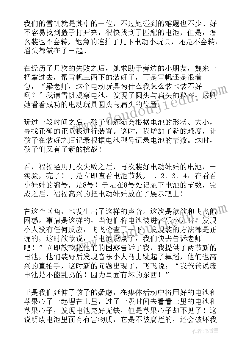 教师教学反思作用 教师教学反思(通用9篇)