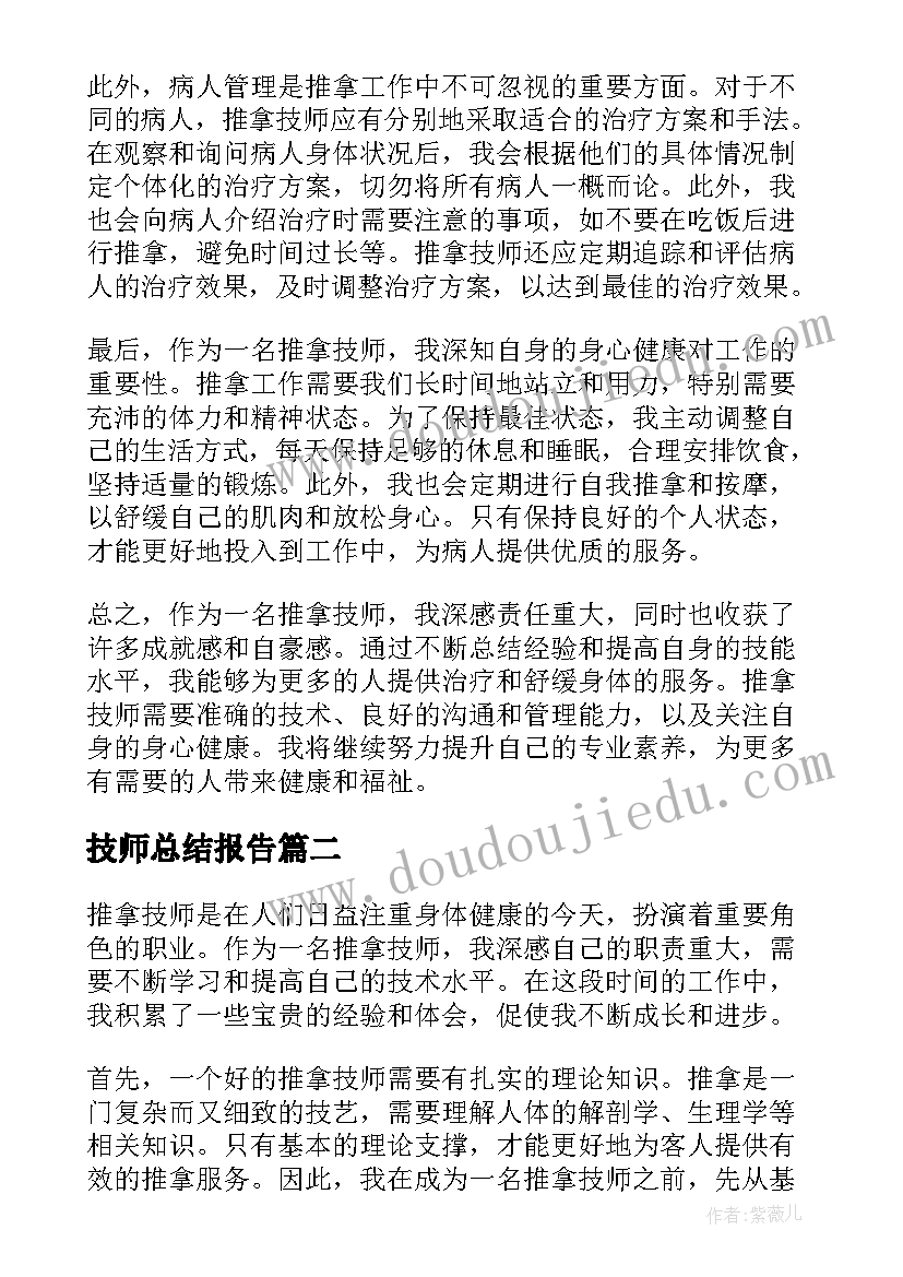 2023年门诊护士年度考核个人总结(通用7篇)