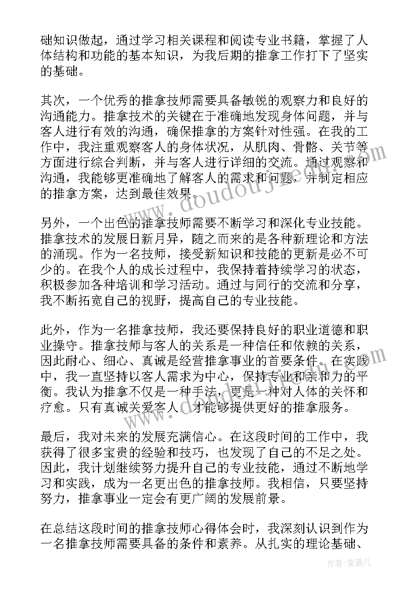 2023年门诊护士年度考核个人总结(通用7篇)