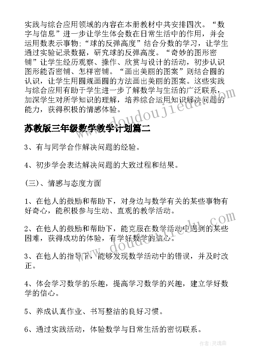 2023年初中入学申请书版 初中入学的申请书(通用7篇)