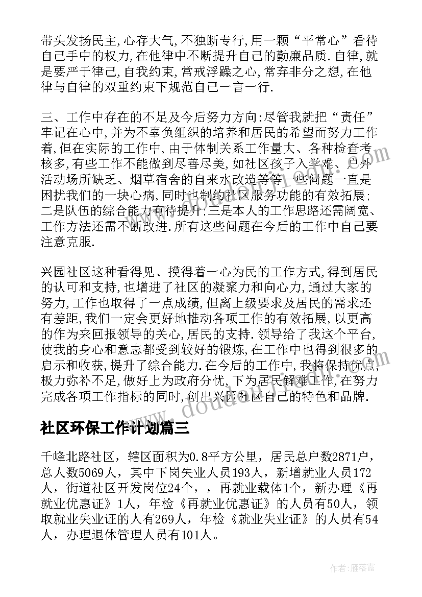 最新自建房申请书(优秀5篇)