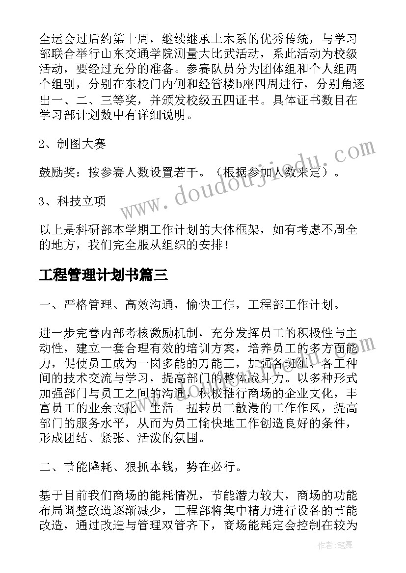 2023年中华名族共同体心得(汇总7篇)