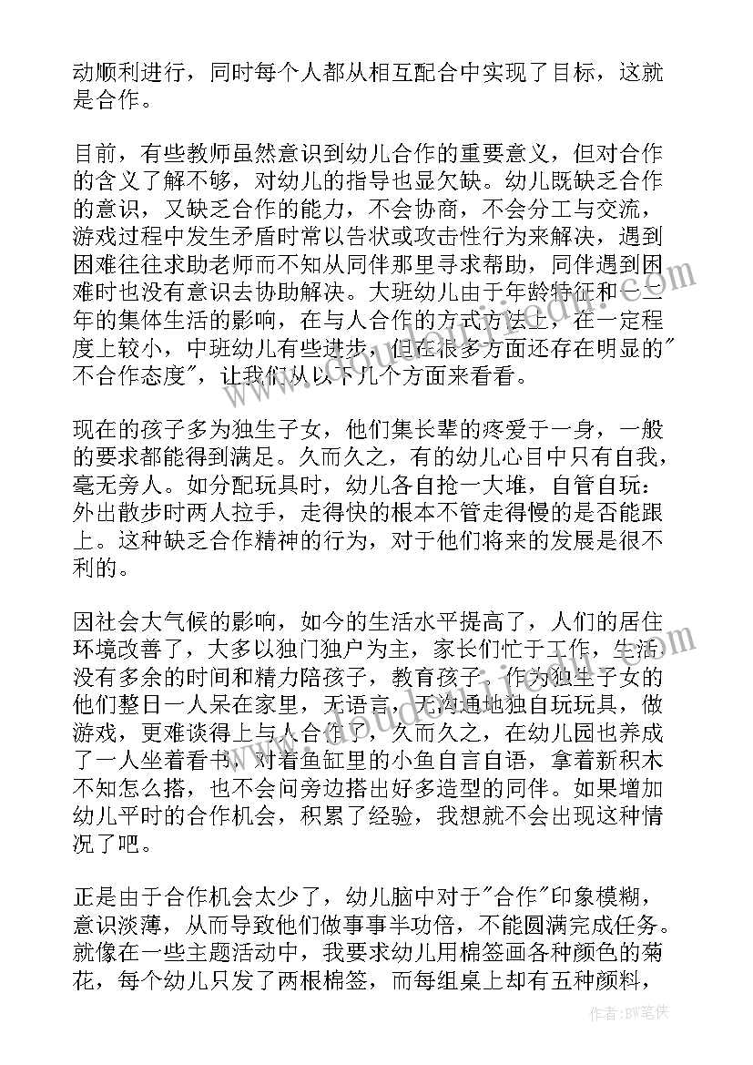 高二期末考试考前动员演讲稿 期末考前动员会讲话稿(汇总5篇)