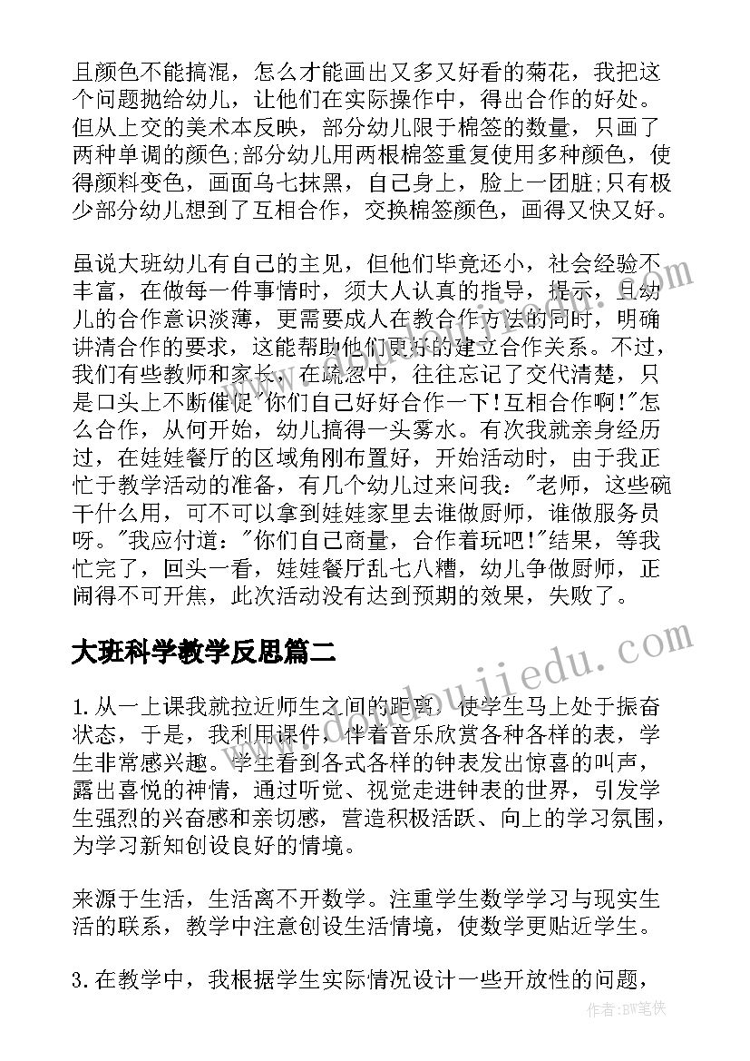 高二期末考试考前动员演讲稿 期末考前动员会讲话稿(汇总5篇)