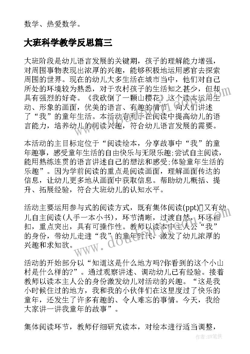 高二期末考试考前动员演讲稿 期末考前动员会讲话稿(汇总5篇)