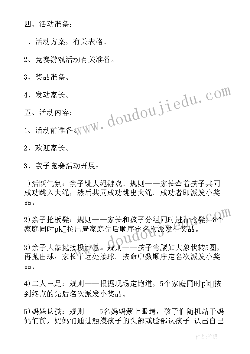 最新国企外部董事述职报告(汇总5篇)