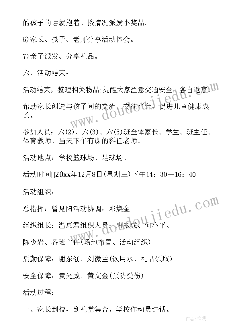 最新国企外部董事述职报告(汇总5篇)